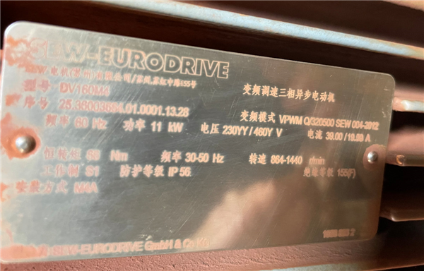 Eriez/guangzhou Yueyouyan Mineral Resources Technology Model Sss-i-2500 Wet High Gradient Separator Of Double Frequency And Double Upright Ring)